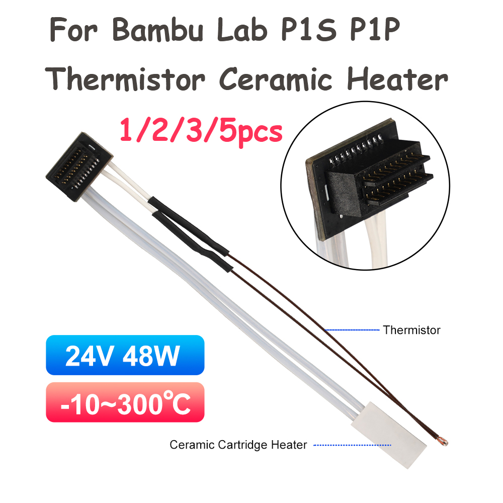 Ceramic Heat Emitter - Ceramiczny wkład grzejny 24V 48W z