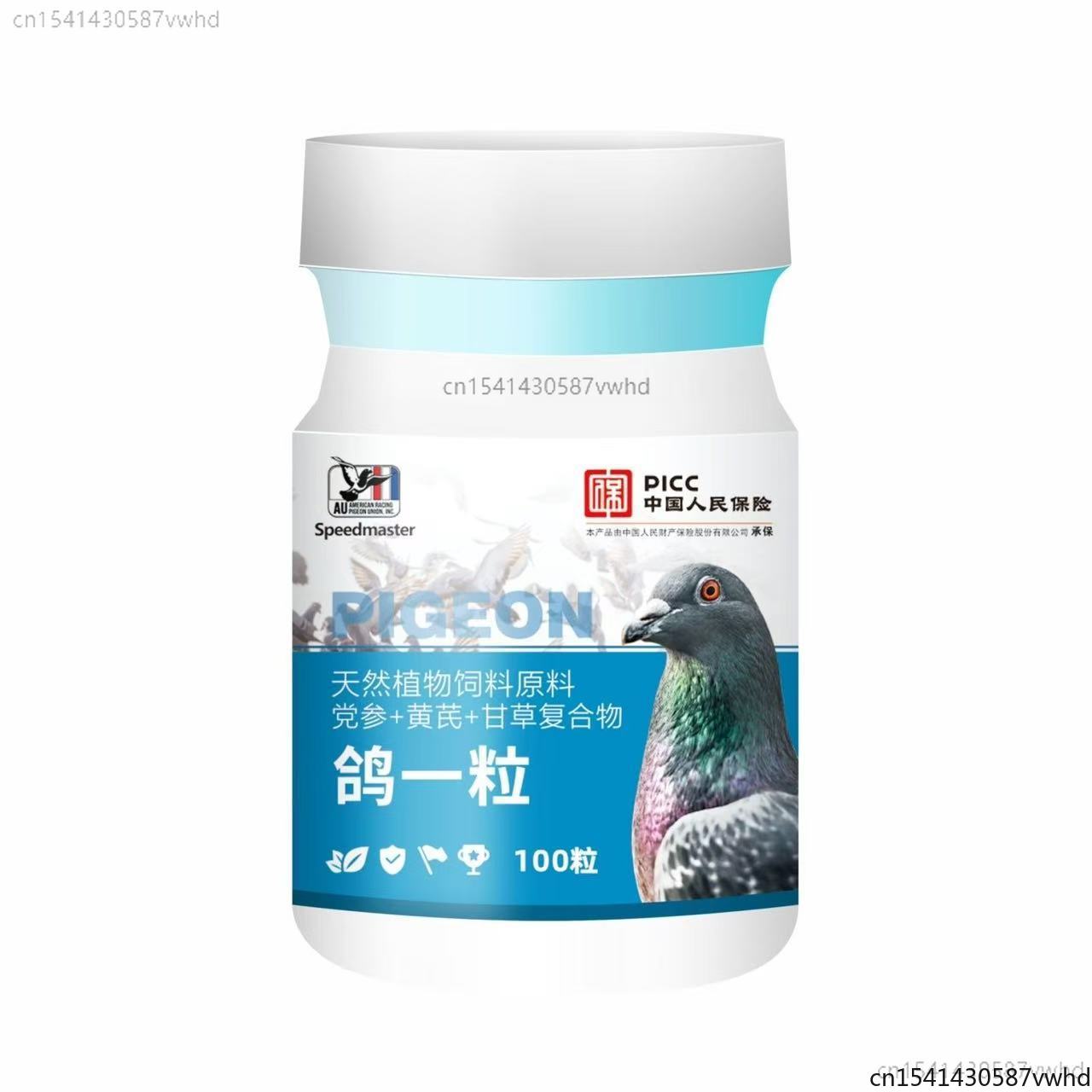 100 tabletek Pigeon Daily Care – Vitamin D3 Reptile recenzja i cena